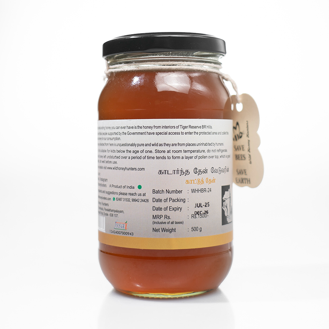 BR Hills honey 500gm - Back