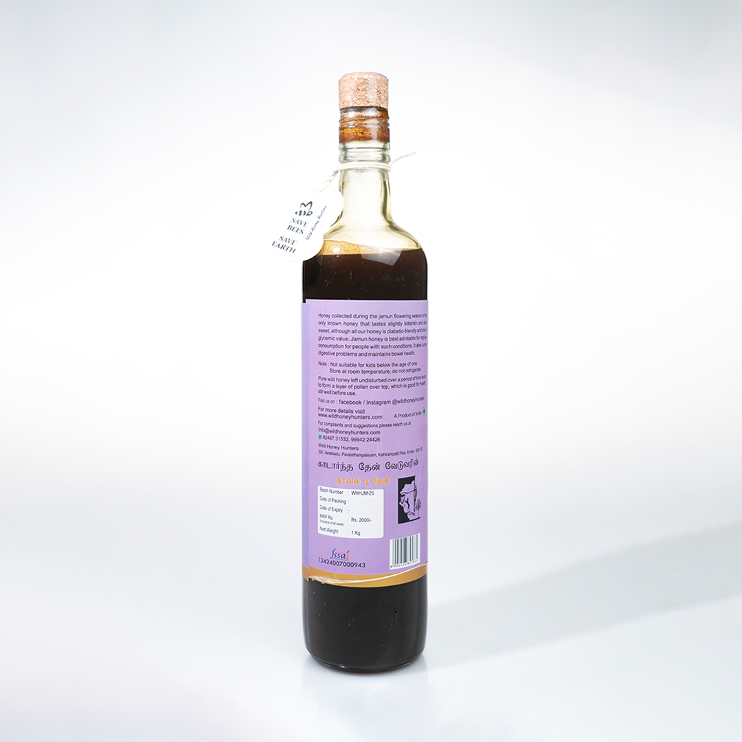 Jamun honey 1kg back