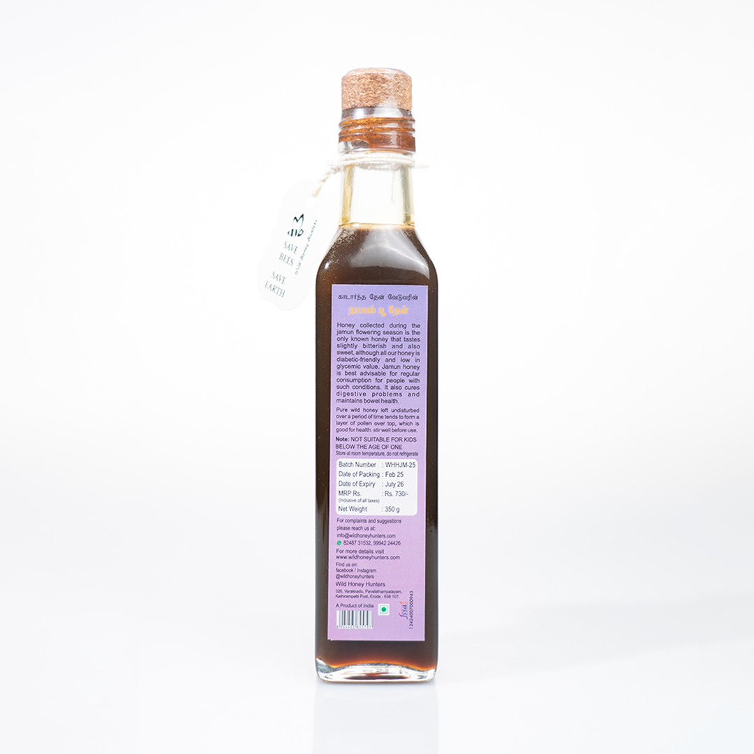 Jamun honey 350gm back