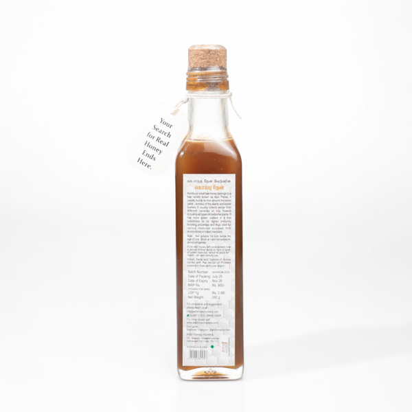 Kombu honey 350gm back