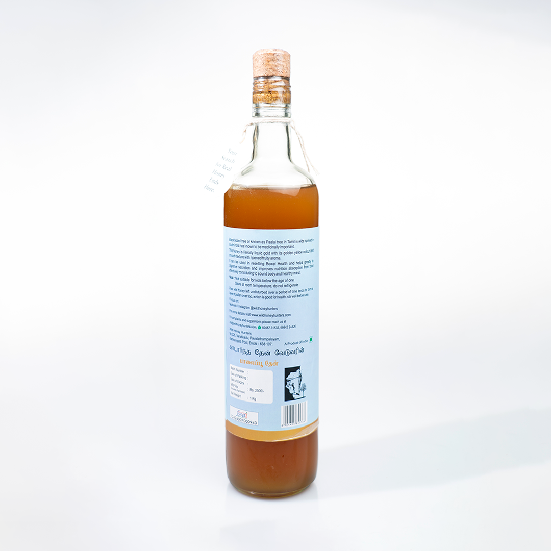 Paalai poon honey 1kg back