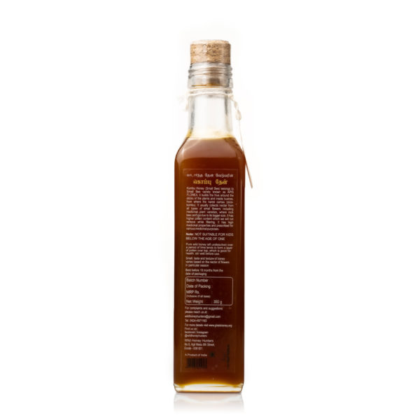 Kombu or small bee Honey - Image 5