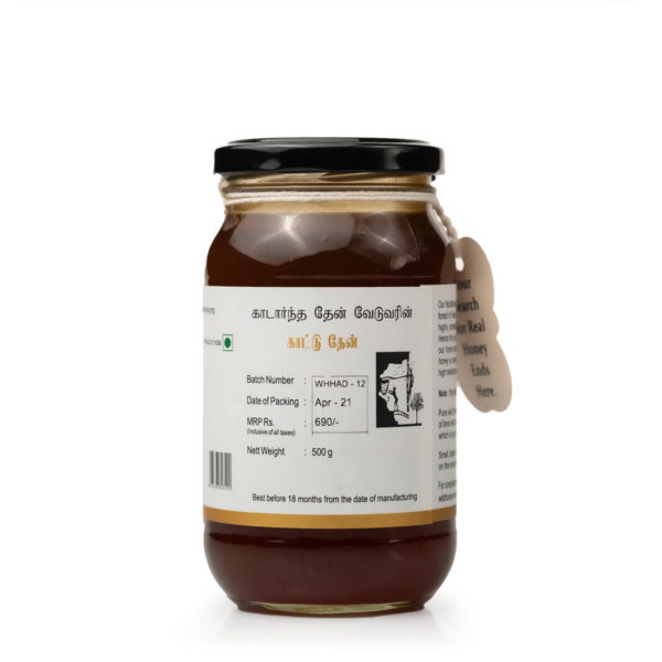 Multi flower honey - Image 5