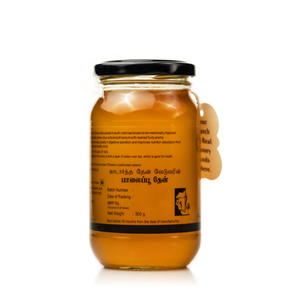 Paalaipoo Honey