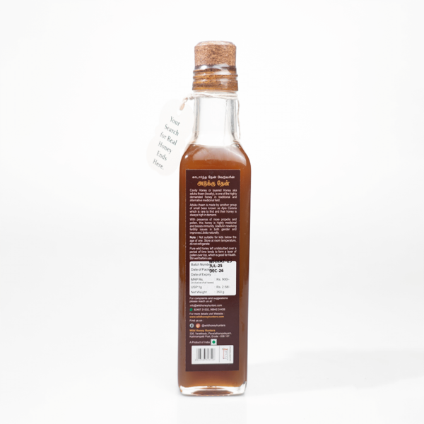 cavity honey - 350gm - back