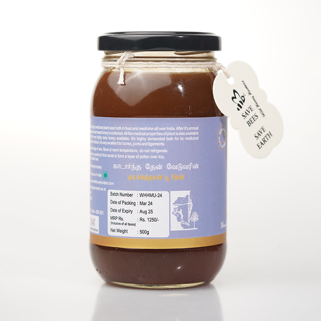 Mudakathan honey 500gm back