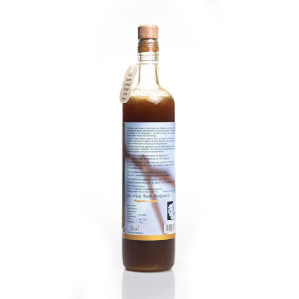 iluppaipoo honey - 1kg