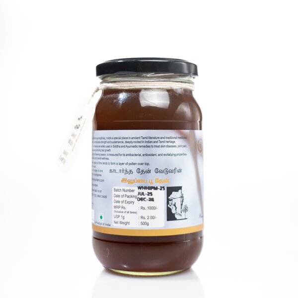 Iluppaipoo honey - 500g