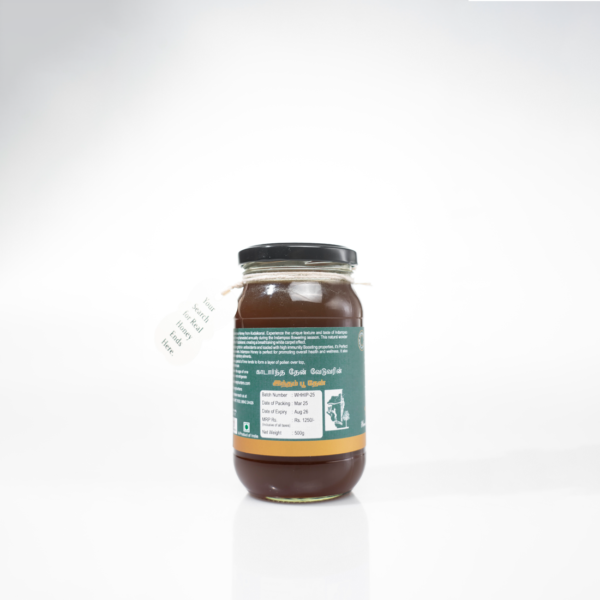 Indampoo Honey - Image 5